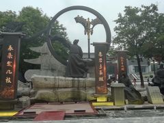 -大唐不夜城