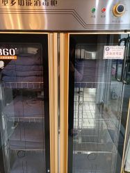 -悦艾堂·中医拔罐减肥·美体艾灸连锁