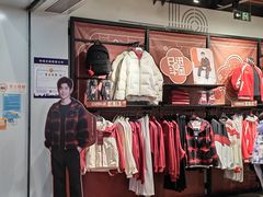 -黄兴南路步行商业街