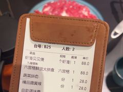 -老城鲜·小海鲜贝贝煲火锅(壹方城店)
