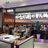 真的羡慕梅溪湖朋友们了就在步步高新天地