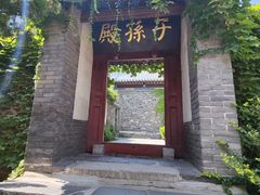 -蓬莱阁景区
