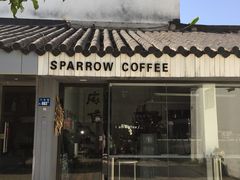 门面-麻雀咖啡SPARROW COFFEE(十全街店)