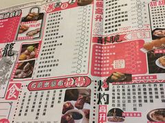 菜单-舊街坊茶楼(市二宫店)