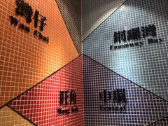 景观位-孖记茶档·热腾茶餐(荔湾领展广场店)