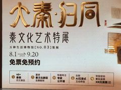-北京世纪金源购物中心