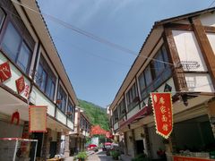 -牡丹之香饭店