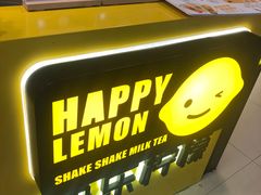 -快乐柠檬happylemon(日月光店)