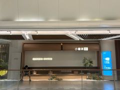 -杭州平安悦坊 PAFC LIVING