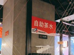 -鱼酷活鱼烤鱼(梅江印象城店)