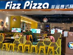-菲滋意式餐厅(西溪印象城店)
