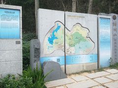 -梧桐山风景名胜区