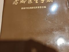 -斯多格书乡(北京大学畅春园店)