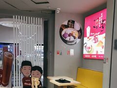 -鲜芋仙(南开大悦城店)