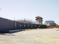 -长城西部影视城