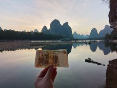 -桂林兴坪漓江