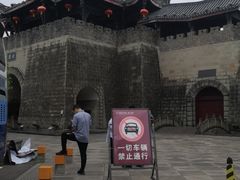 -南关石牌坊古镇