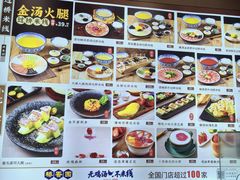 -桥香园过桥米线(国贸店)