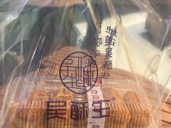 -砂之船长沙奥莱