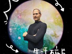 -上海杜莎夫人蜡像馆