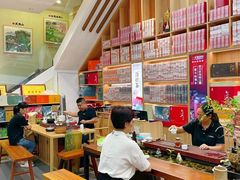 -厦门老字号·旷野茶叶(茶厂直营中山路店)