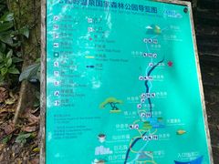 -七仙岭温泉国家森林公园