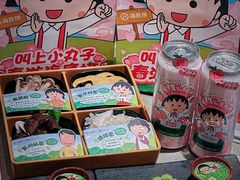 -海底捞火锅智慧餐厅(中骏世界城店)