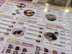 -鲜芋仙(太原街万达店)