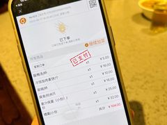 账单-荣家小吃(紫阳街店)