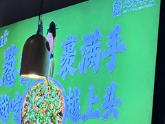 -靓靓蒸虾·头牌蒸虾(雪松路总店)