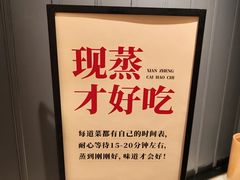-田小狗的饭店(碧桂园店)