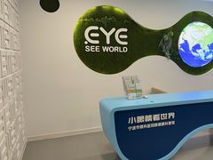 -宁波市眼科医院