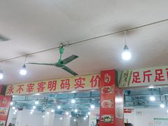 大堂-源海渔村·现捞海鲜(大角湾店)