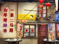 -阿财老铺·老蚌埠龙虾城(华夏总店)