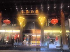 -佛山顺德香云纱园林酒店(清晖园店)