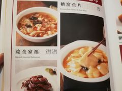 菜单-丰泽园饭店