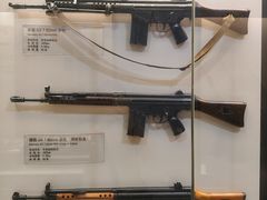 -轻武器博物馆