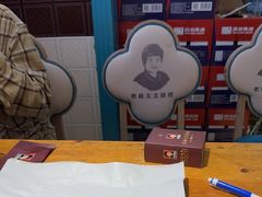 -老杨太太烧烤(文化广场店)