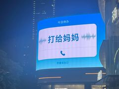 -龙湖重庆时代天街