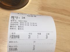 -朱鸿兴面馆(镇湖店)