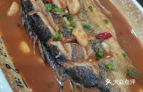 Fermented Guilu Fish