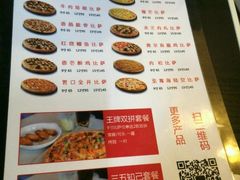 android_upload_pic-牛男手造(地铁天虹店)