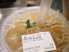 四季春+珍波椰-1点点(东门电玩城店)