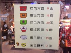 -碎怂烤肉(钟楼柳巷店)