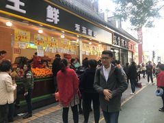 门面-家辉生鲜超市(东五路店)