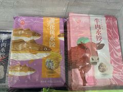 -双合园·海鲜水饺青岛菜(九水东路店)