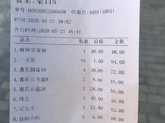 -来涮蜀鲜货火锅串串香(菜市口店)