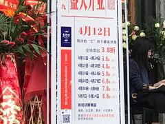 门面-袁老四老火锅(盘龙城店)