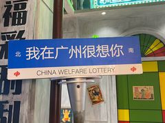 -时尚天河商业广场