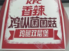 -肯德基(津滨店)